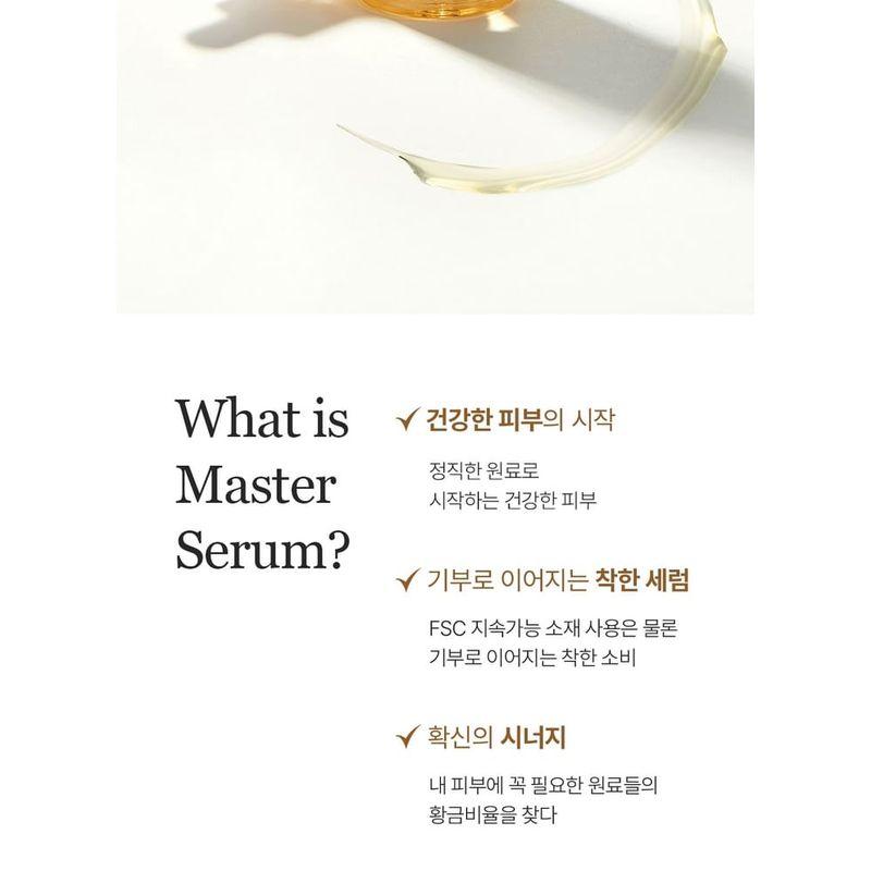 mixsoon - Master Serum Mini