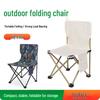 Portable Outdoor Folding Camping Chair with Backrest