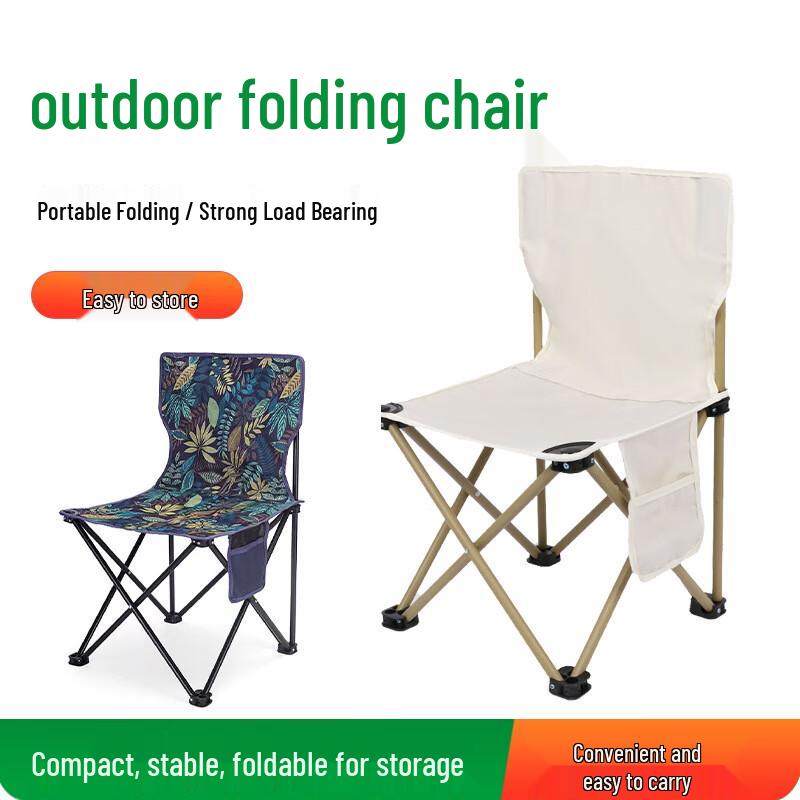 Portable Outdoor Folding Camping Chair with Backrest