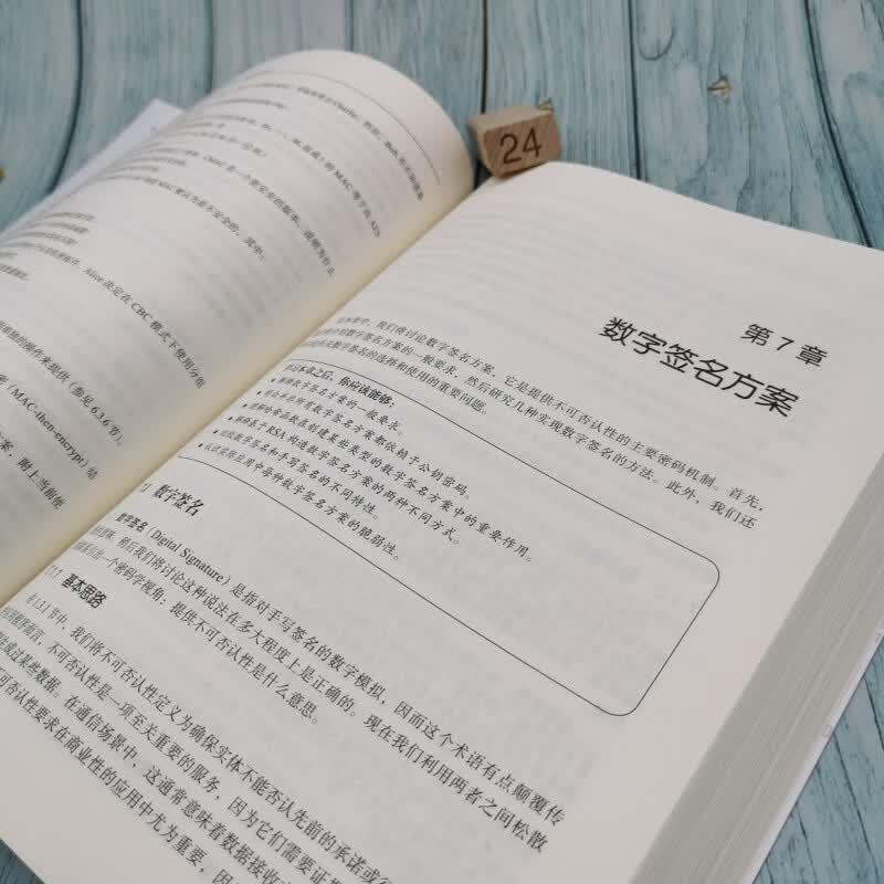 Cryptography for Everyone, 2nd Edition