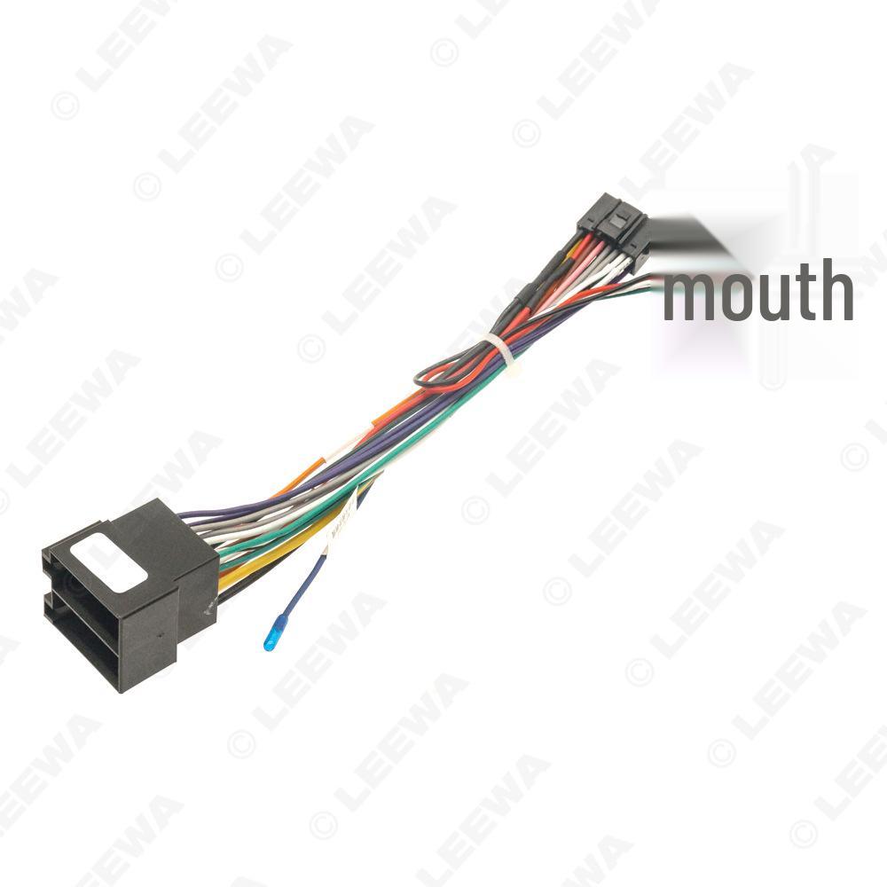 Lifan X50 (2014-2019) Navigation Power Cord with Canbus Protocol Box