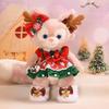 Duffy's New Friend StellaLou & Linabelle Costume, Christmas Dress-Up, Special Cute [Original Handmade Costume] A032