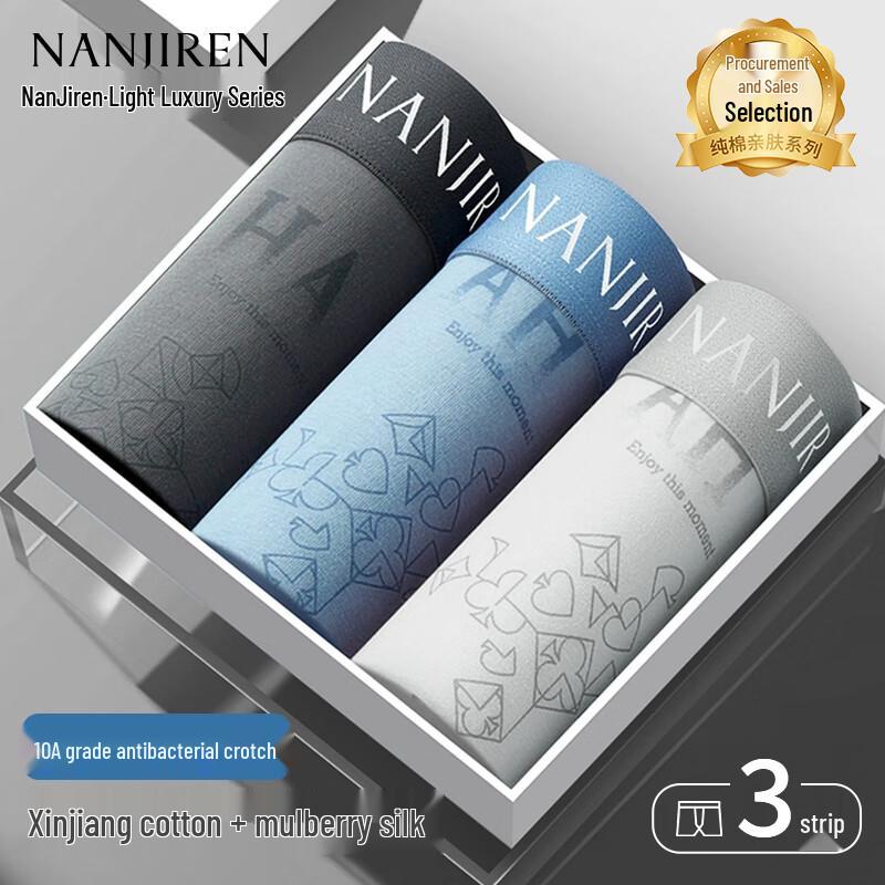 

Nanjiren Men s Cloud-Feel Cotton Anti-Mite & Antibacterial Boxer Briefs with Silk 3XL
