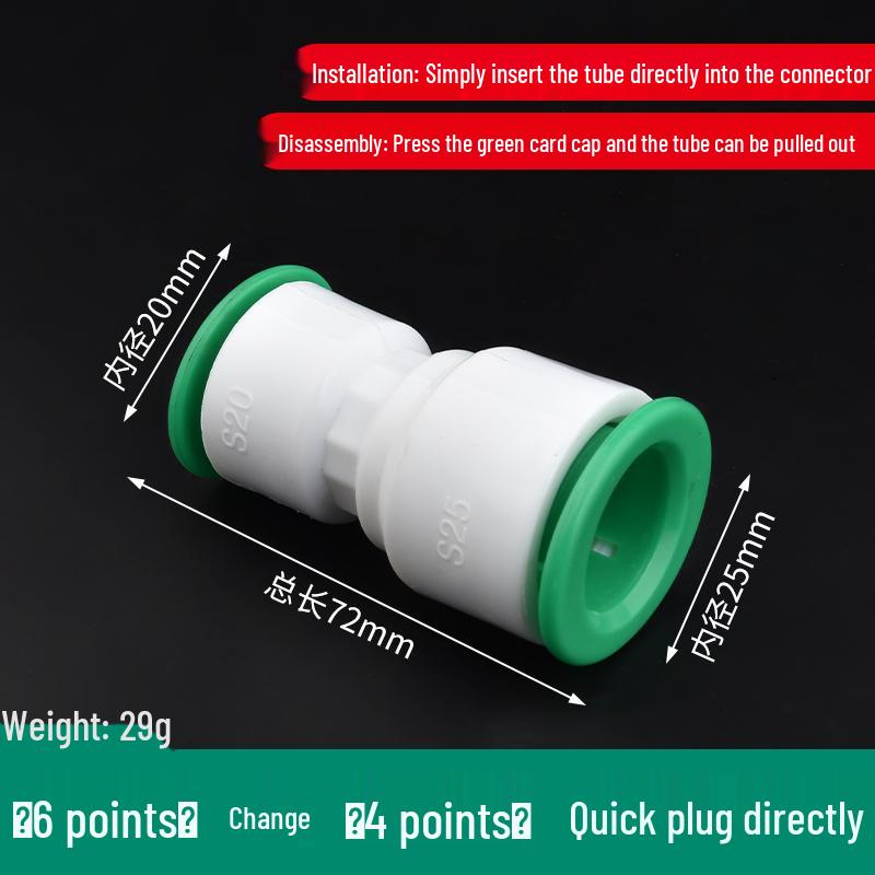 מחבר מהיר לצינור מים PPR - תקע ישיר 20/25 PE למים קרים/חמים (אין צורך בריתוך חם)