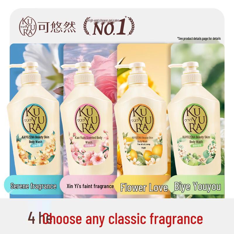 Koyuran Fragrant Moisturizing Shower Gel Duo Set (Flower Bloom & Xinyi)