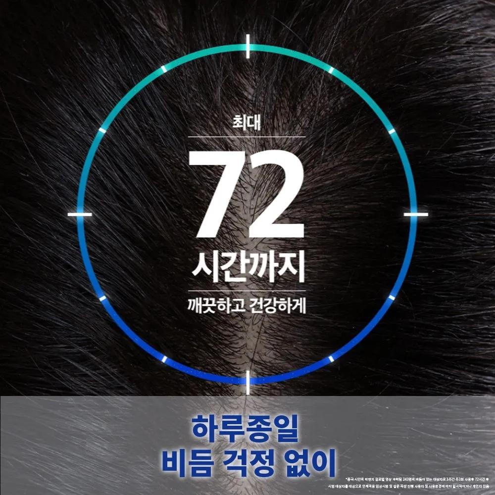 Head & Shoulders Apple Fresh Treatment 850ml x 2
