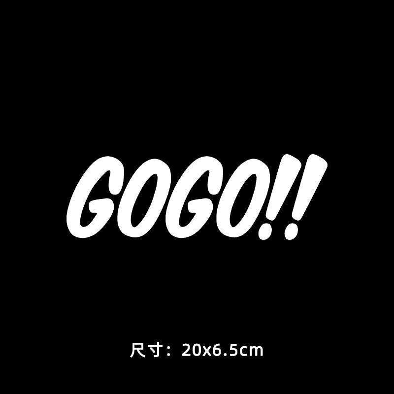 

GOGO Car Stickers Cute Character Text Decals - Universal for Car/Electric Vehicle/Motorcycle, Pink Body Decor Stickers, Removabl 20x6.5cm