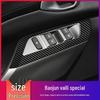 21 Baoyun Valley Interior Carbon Fiber Console & Door Anti-Kick Protective Film