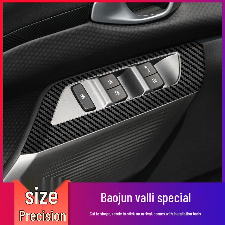 21 Baoyun Valley Interior Carbon Fiber Console & Door Anti-Kick Protective Film
