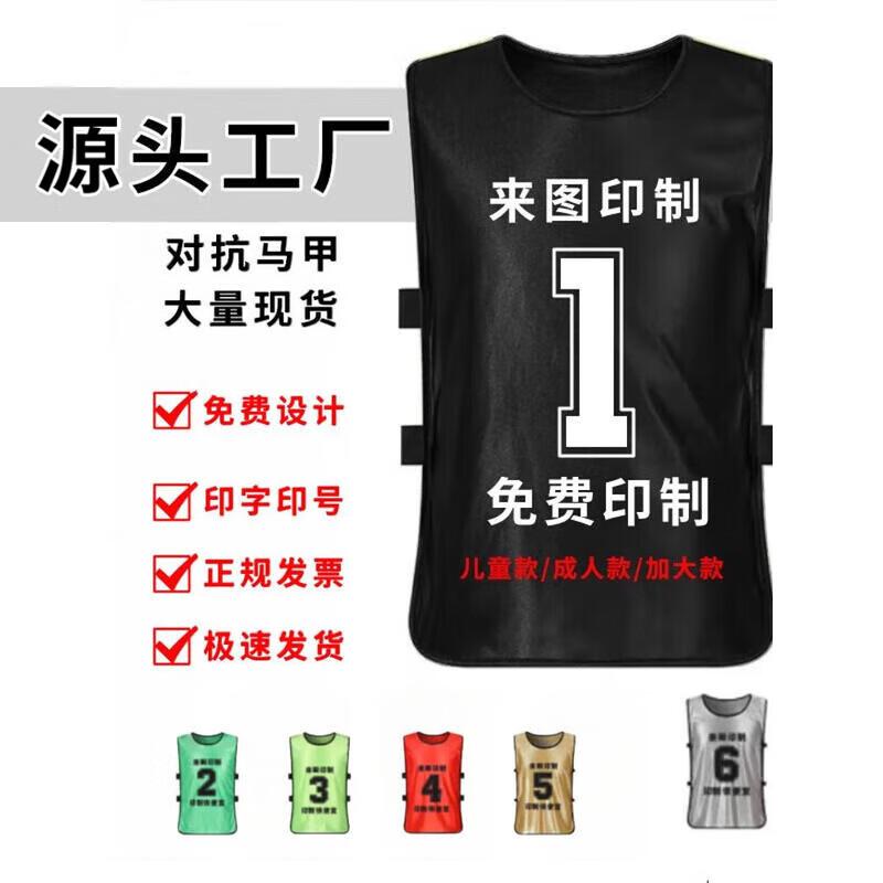Training Vest
