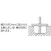 Shinwa Sokutei Aluminum Cross Rod 76926