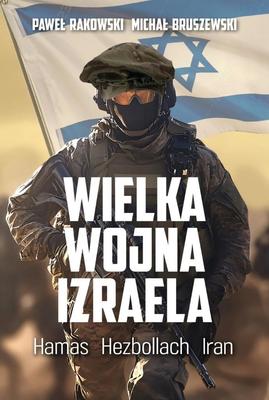 Israel's Great War