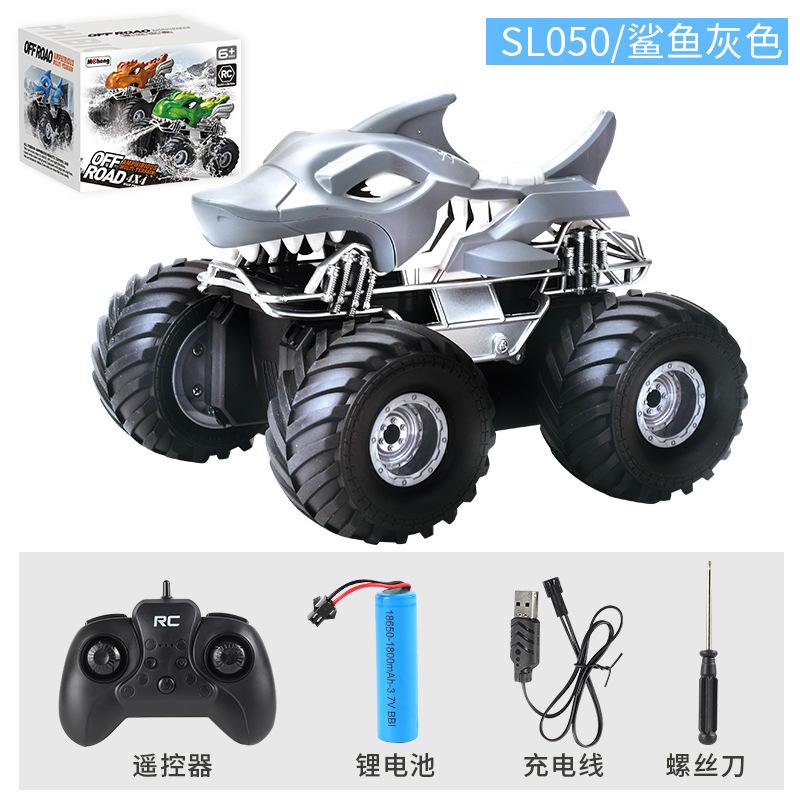 Amphibious Remote Control Car Children'S Four-Way Remote Control Toy Car With Self-Priming Water Spray Electric Car