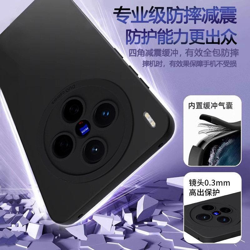 Applicable To Vivox111pro Mobile Phone Case, New Liquid X111 Lens All-inclusive Silicone Anti-drop Simple Soft Case
