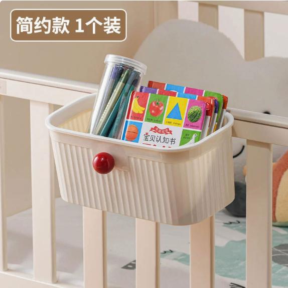 Bedside Hanging Basket Bedside Storage Rack Baby Crib Hanging Diaper Storage Box Non Mountable Upper Bunk Student Dormitory