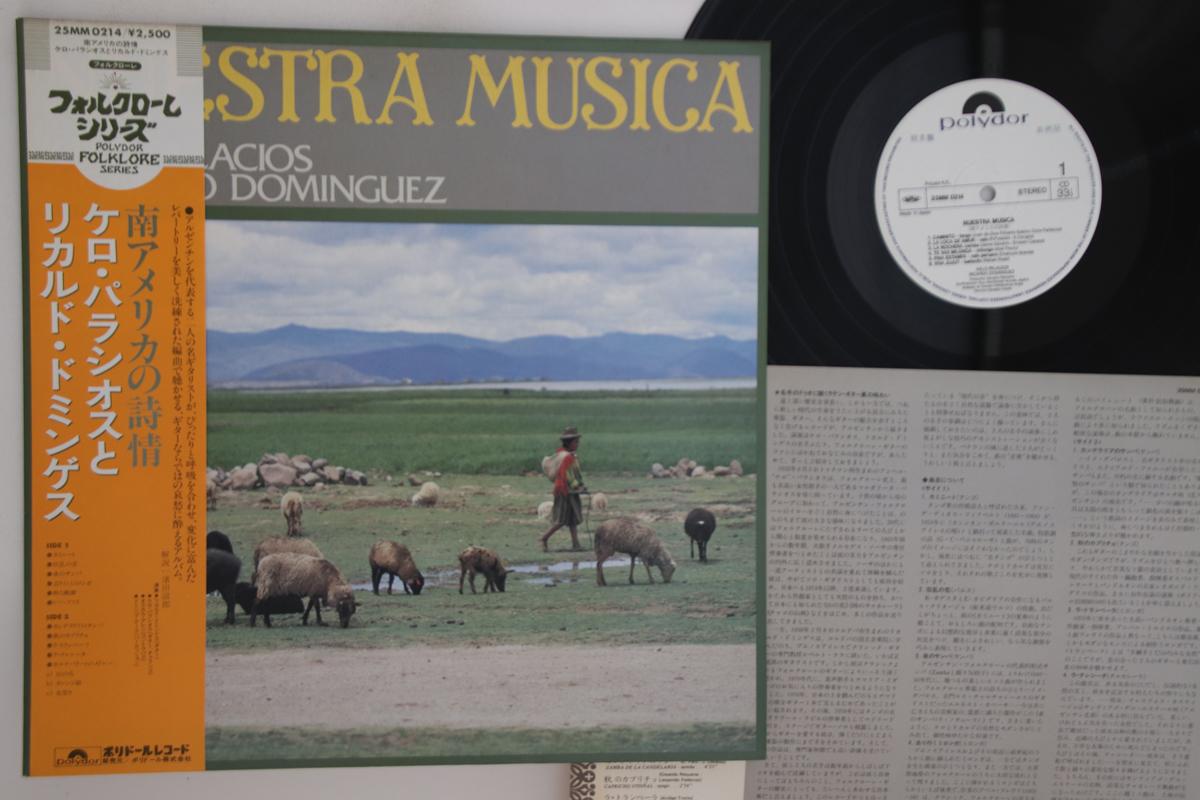

LP Record KERO PALACIOS, RICARDO DOMINGUEZ - Nuestra Musica 25MM0214PROMO POLYDOR Japan Obi Latin Used