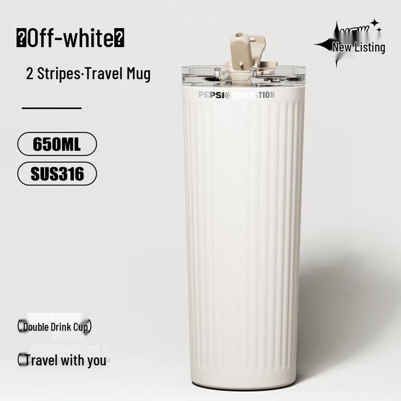 

Pepsi Insulated Straw Coffee Tumbler 650ml