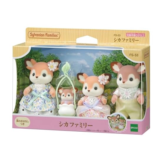 Sylvanian Families Doll [ Deer Family ] FS-53 ST Mark Certified Ages 3 and Up Toy Dollhouse Sylvania