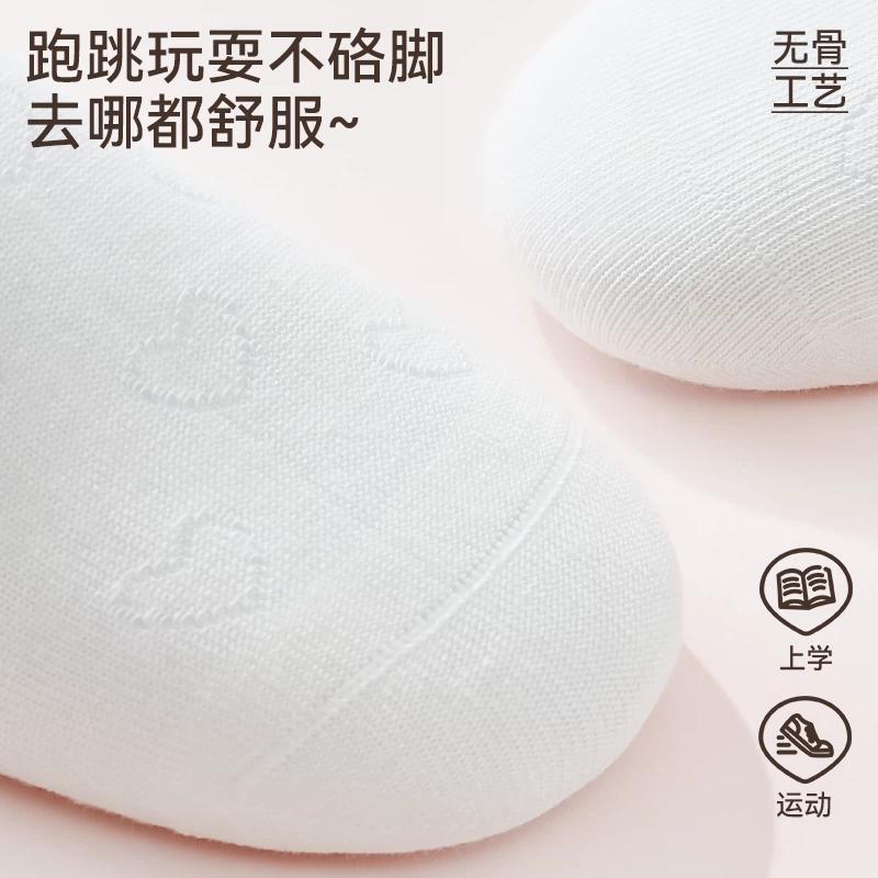 Children's Summer Thin Cotton Socks