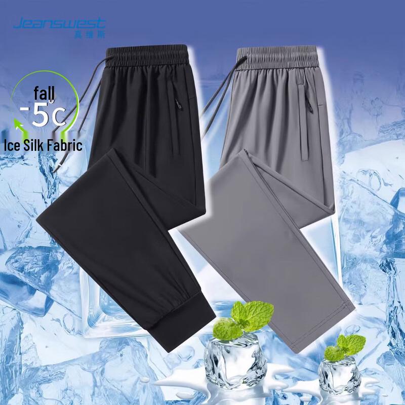 Jeanswest Men s Ice Silk Casual Trousers 6XL