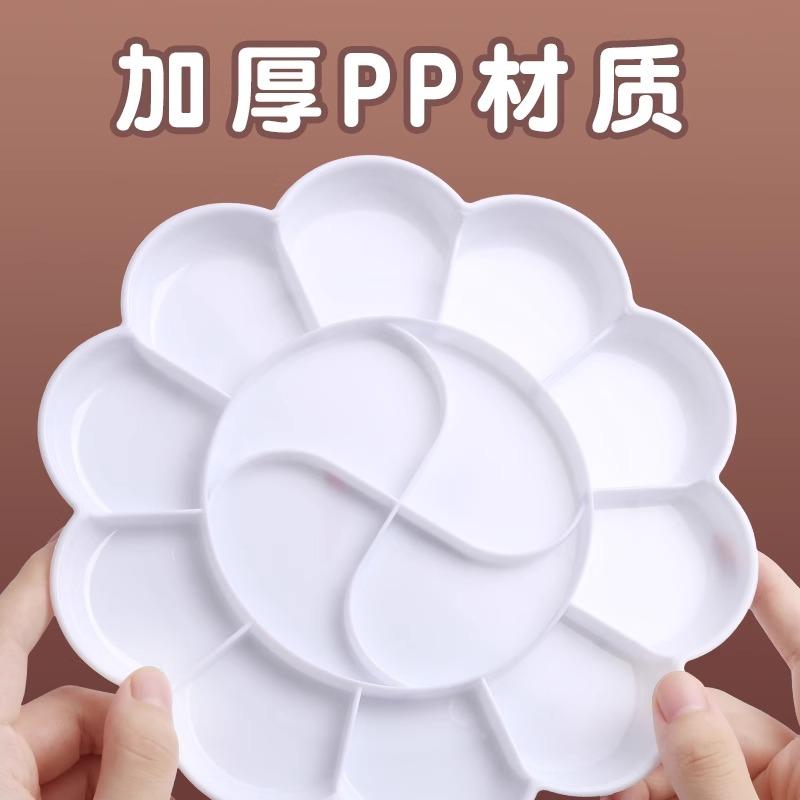 M&G 14 Compartment Palette for Watercolor Ceramic Mixing White Plastic Paint Tray DIY Craft Art Painting Party Supplies