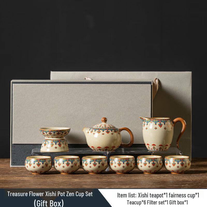 Naijiang Ru Kiln Gongfu Tea Set