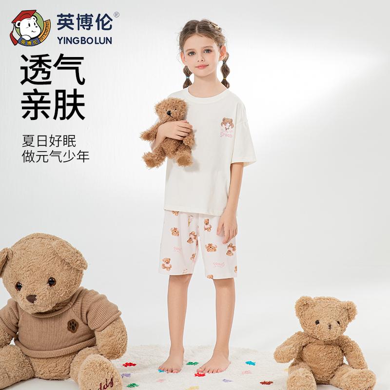 180g Pure Cotton English Bolun Girls' Short-Sleeved Shorts Summer Thin Two-Piece Set