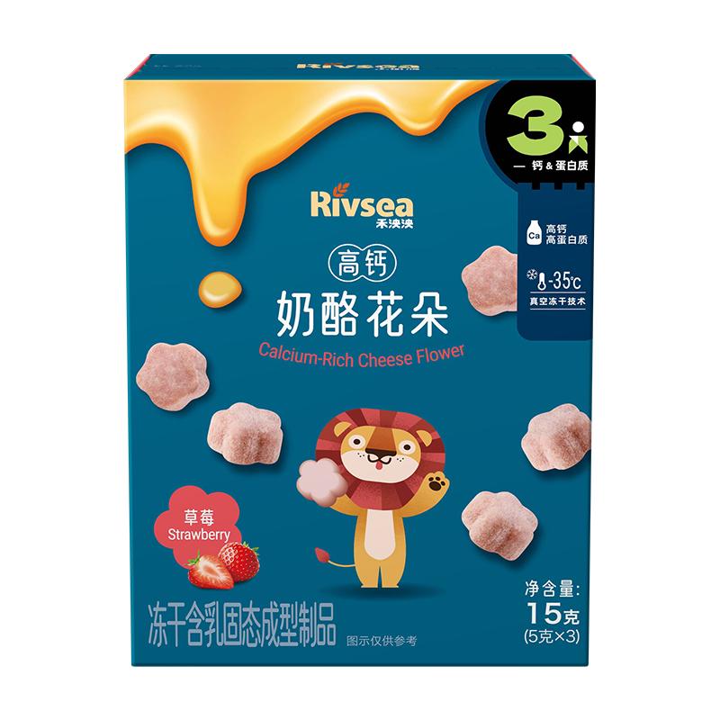 Hoya Hoya Kids New Zealand Source Cheese Snacks
