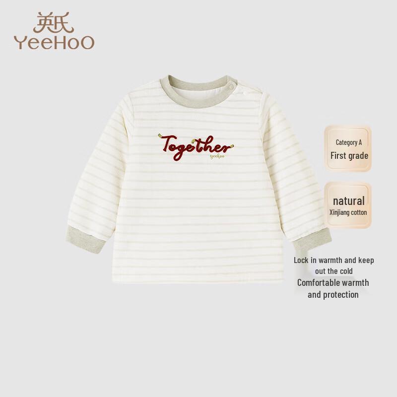 YEEHOO Kids  Quilted Warm Sleepwear Set 80CM