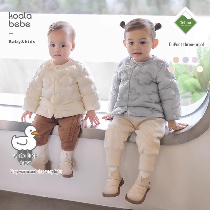 Koala Nobi Little Cloud Baby Down Jacket 73