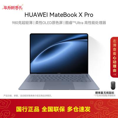 HUAWEI MateBook X Pro Velvet Edition Ultralight OLED Laptop (CN Version)