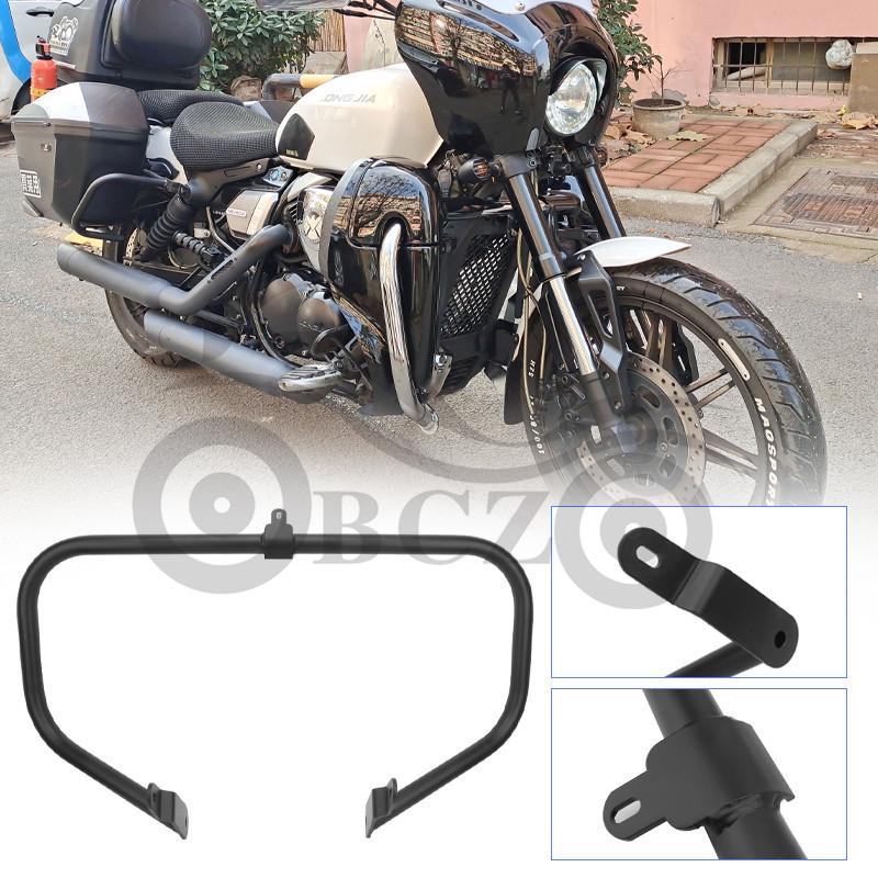 Harley Longjia V-Tuo Leg Guard Bumper Protector