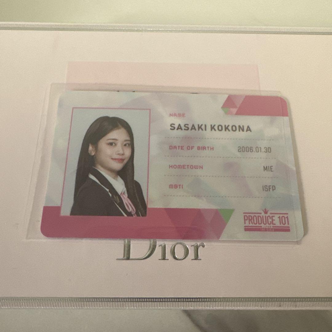 

[USED] Sasaki Kokona Nippori ID Card Anonymously Shipped