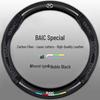 Fits BAIC Senova: X35, X25, D50, X55, D60, D20, X65, D70 Genuine Leather Steering Wheel Cover