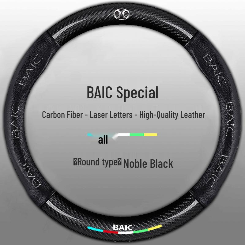 Fits BAIC Senova: X35, X25, D50, X55, D60, D20, X65, D70 Genuine Leather Steering Wheel Cover
