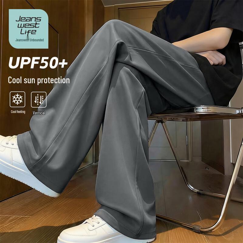 JEANSWEST LIFE Men s Ice Silk Straight-Leg Pants with UPF50+ 3XL
