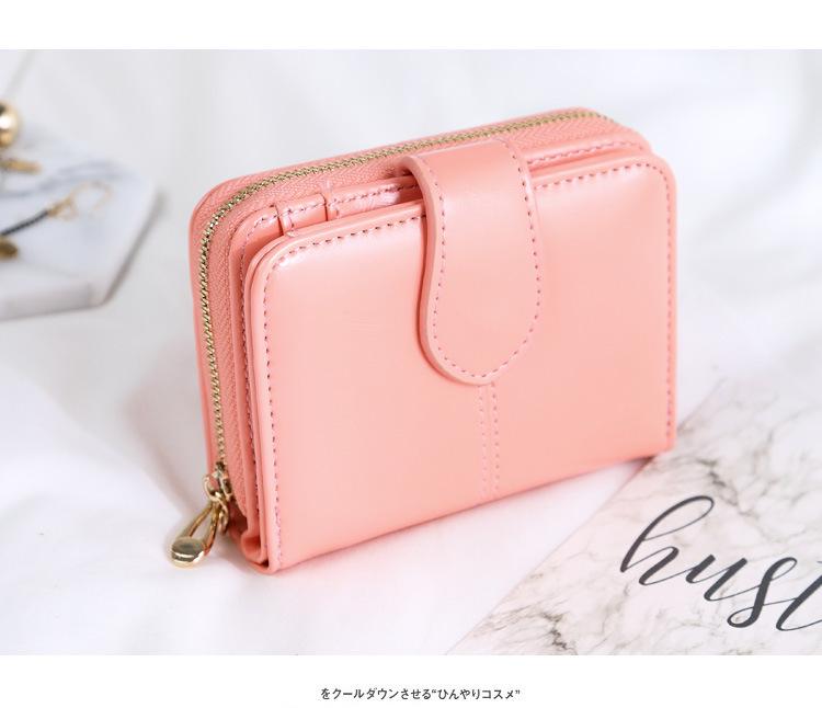 2024 New Women's Mini Japanese & Korean Style Coin Purse - Small, Simple, and Chic Wallet