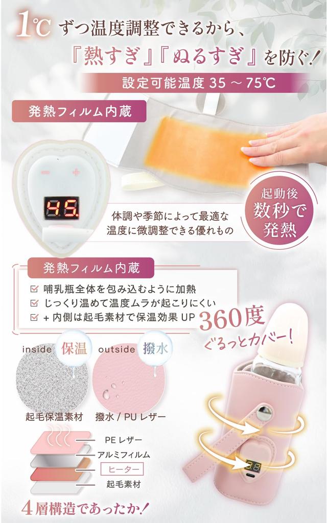 Liscia Milk Warmer, Baby Bottle Warmer [Dietitian-Supervised] Keeps Baby Bottle Milk Warmer Warm, Portable, USB-Powered, Includes 26 Baby Food Recipes