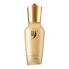 Zhong Cao Ji Ginseng Essence Lotion