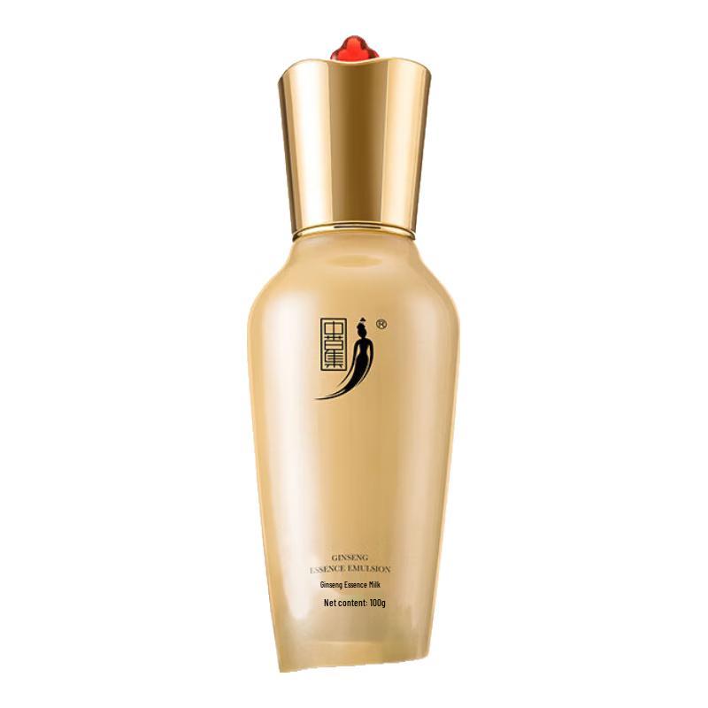 Zhong Cao Ji Ginseng Essence Lotion