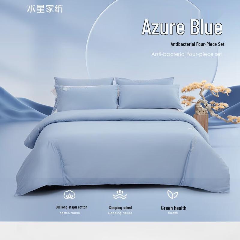 

Mercury Home Textiles JINSHI 60TC Long-Staple Cotton Sateen 4-Piece Bedding Set