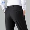 Luomeng Men's Business Casual Straight-Leg Trousers