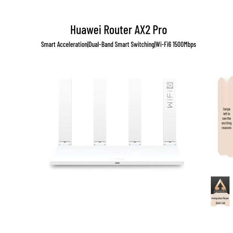 

HUAWEI AX2 Pro Wi-Fi 6 Dual Gigabit Wireless Router (CN version)