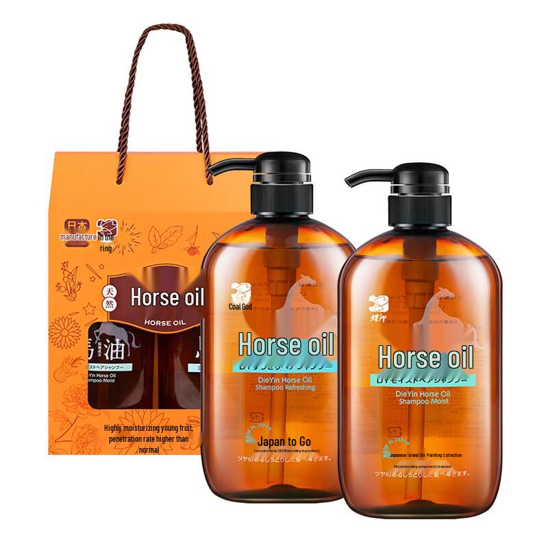 Dieyin Japan Horse Oil Hydrating & Refreshing Shampoo Set