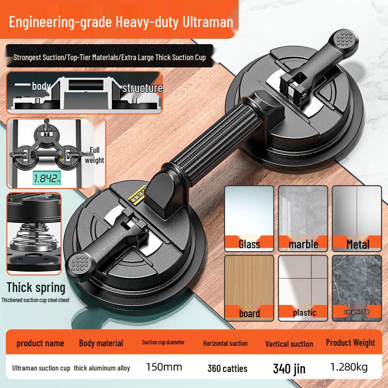 Shengda Heavy-Duty Suction Cup Lifter
