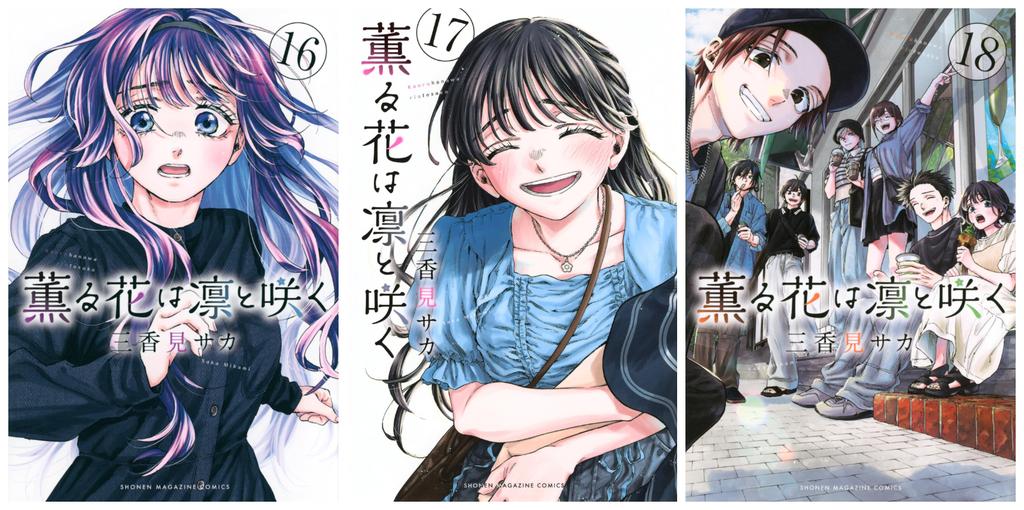 Kaoru Hana wa Rin Saku Manga Vol.1-22 Set