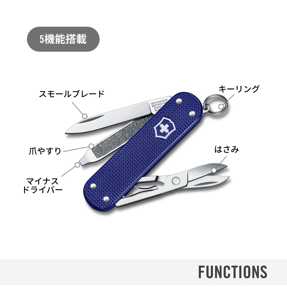 VICTORINOX Classic ALOX Classic Colors Night Dive Swiss Army Knife Knife Disaster Prevention Goods Outdoor Camping Gift Present Scissors Flathead
