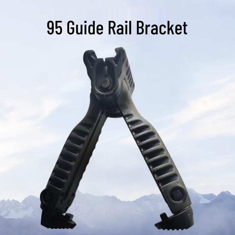 Beikai 95 Guide Rail Support Stabilizer Bracket