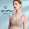 Braced Chest, Big Chest, Small Chest, Full Cover, Thin Corrective Sports, Chest Reduction Becomes Smaller, Flat Chest Bra Without Steel Ring