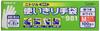 ST Nitrile Powdered Size 981 Gloves, (100 Pieces), M, White, No.